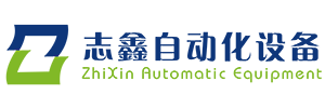廈門(mén)錦順橡塑有限公司